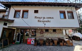 Къща За Гости Билдникс Guest House